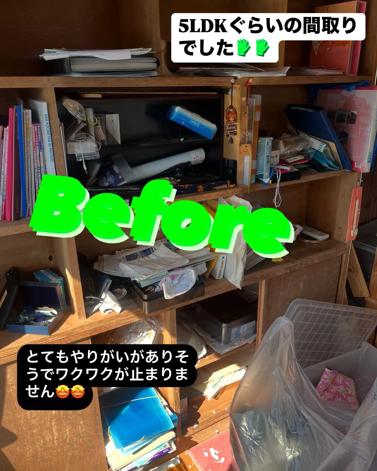 🌟 長崎市内の一軒家、まるごと処分🌿✨ 春の暖かさを感じなが...