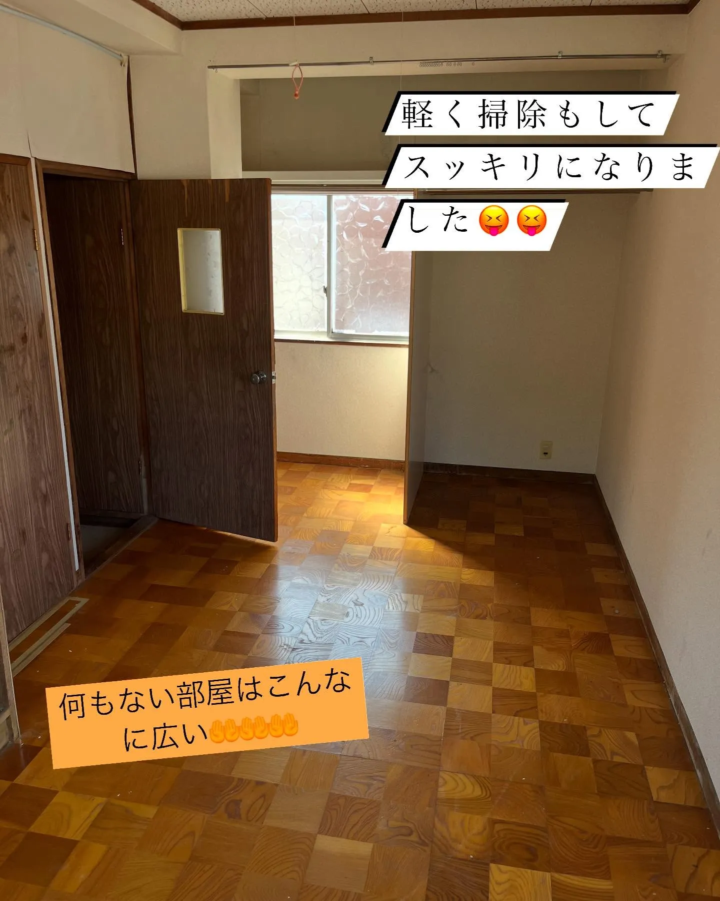 🌟 長崎市内の一軒家、まるごと処分🌿✨ 春の暖かさを感じなが...