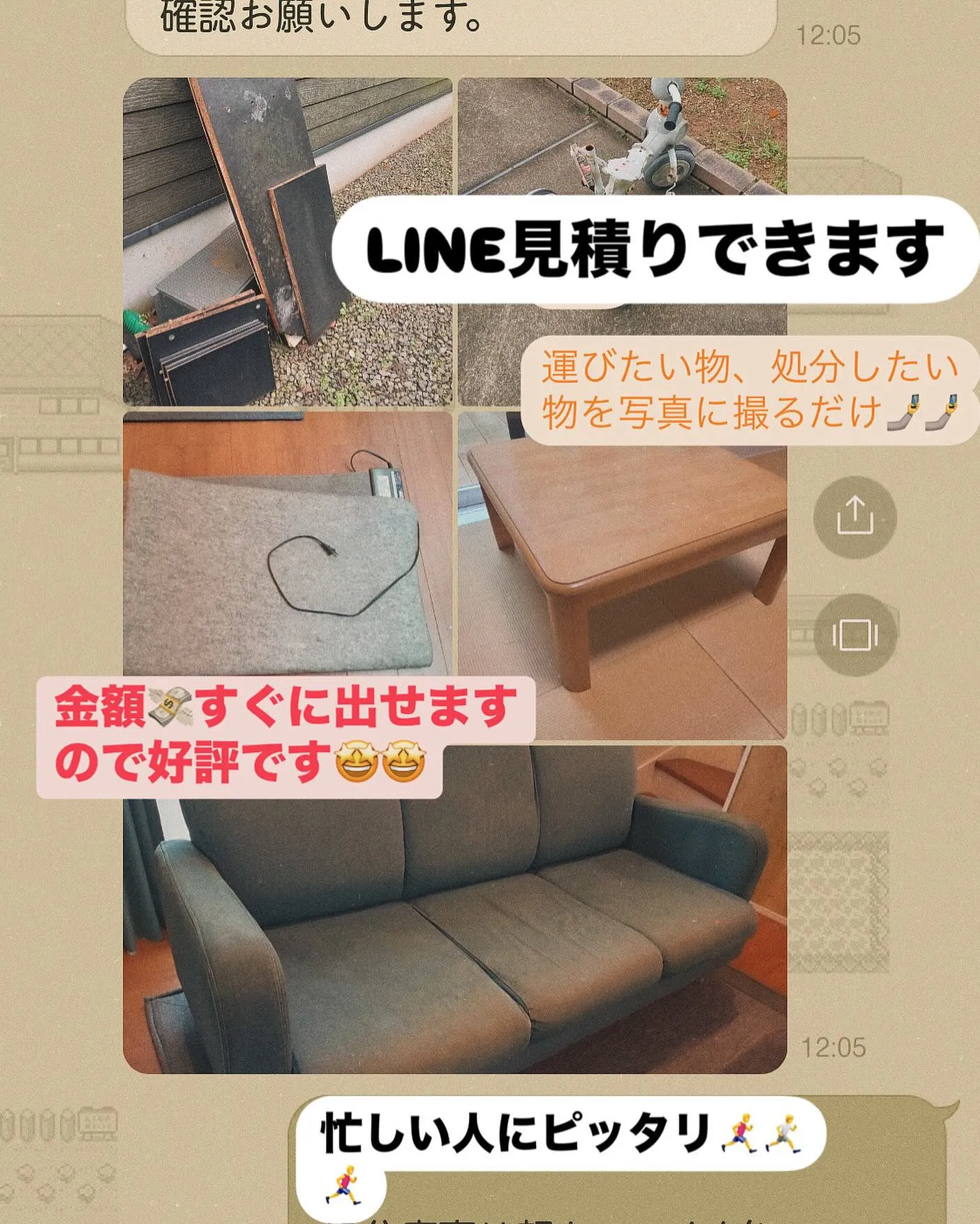 不用品回収でお困りではありませんか？📦✨ お家のクローゼット...
