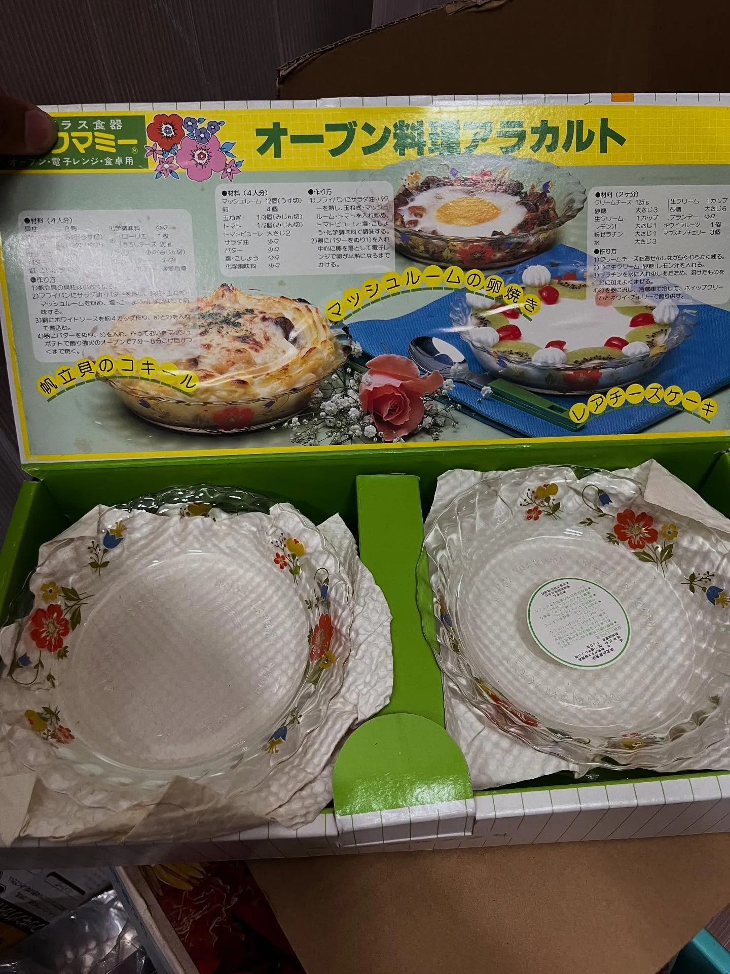 こんにちは！🌟 今回は長崎市から諫早市への引越しのお手伝いを...