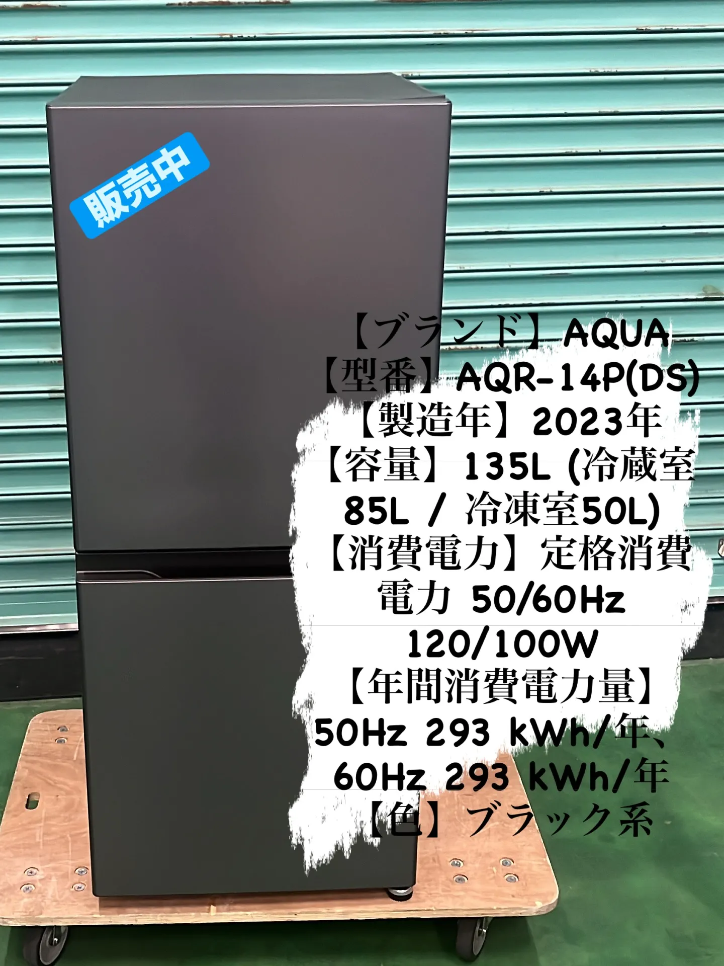 商品明細
