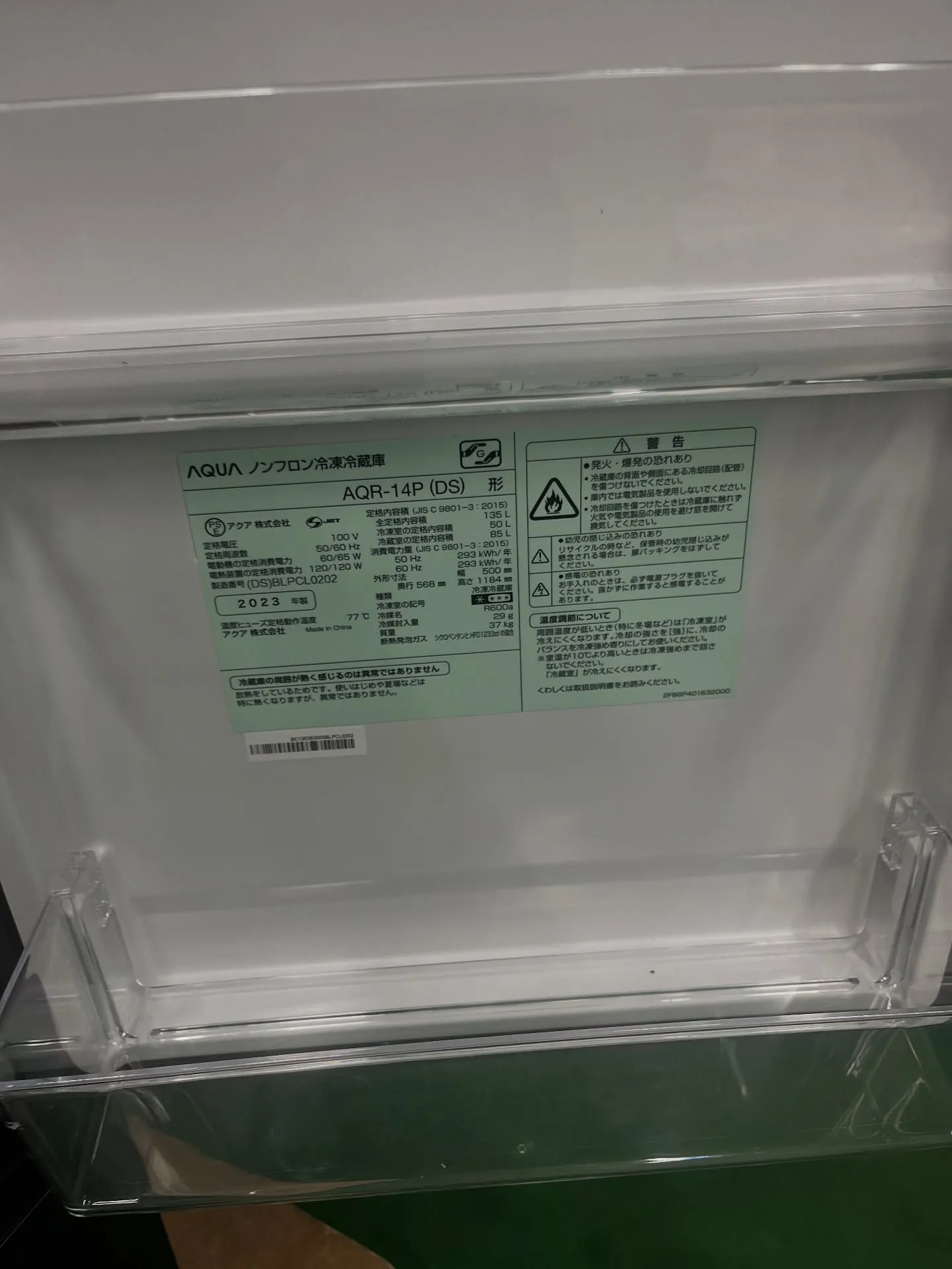 商品明細