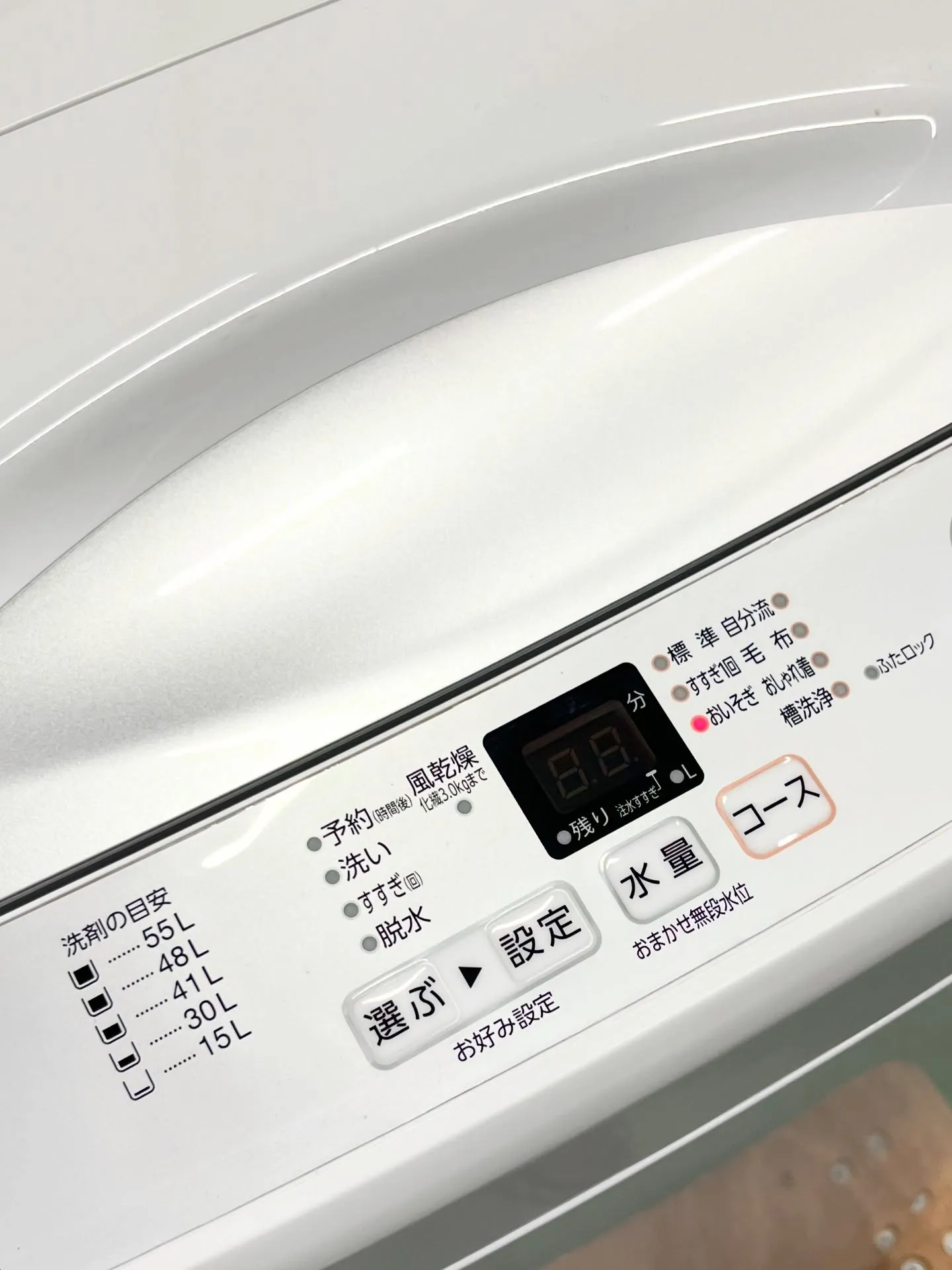 🧺【長崎市内限定】AQUA 7.0kg 全自動洗濯機 (AQ...