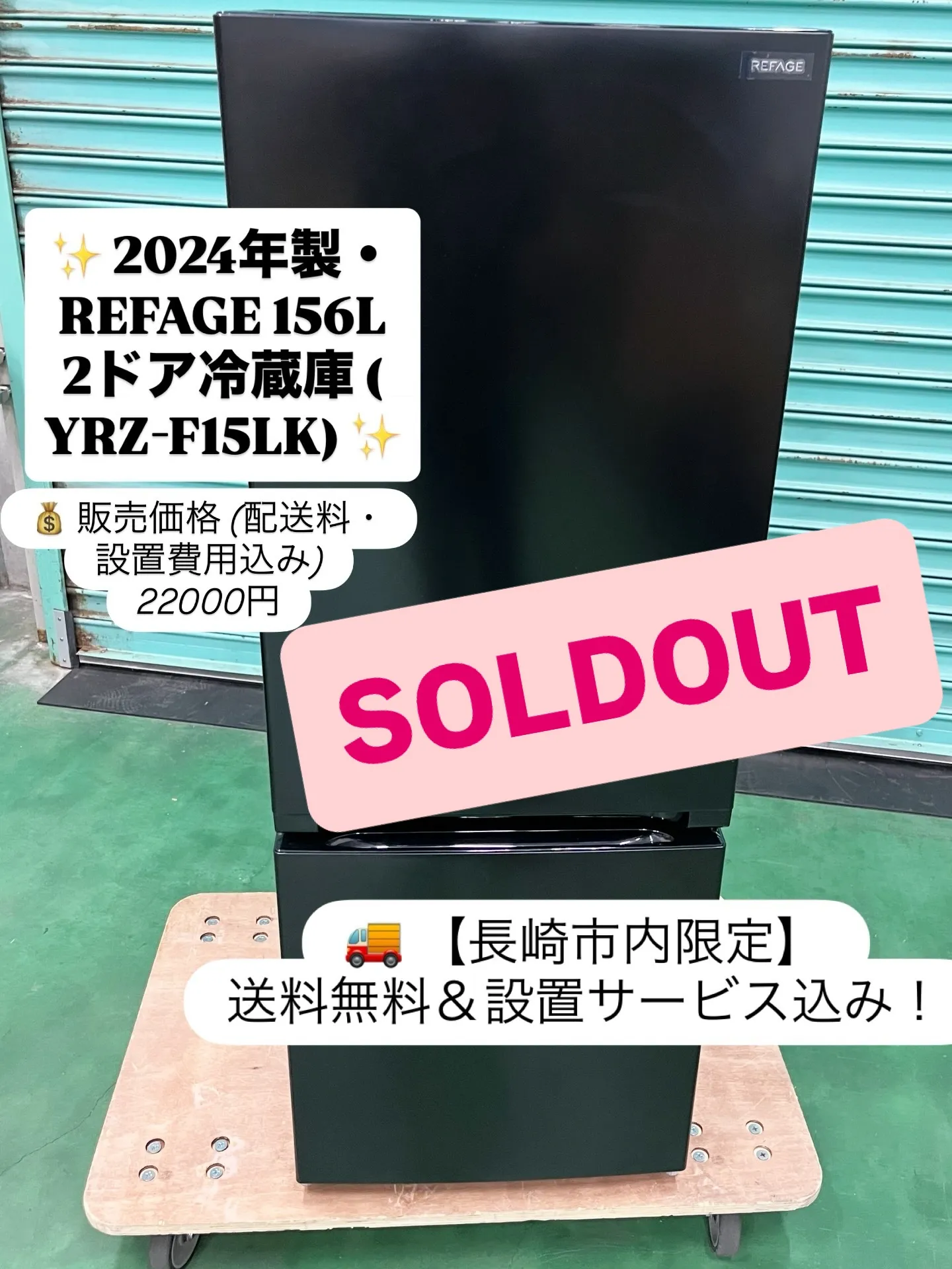 💖 SOLDOUT!ありがとうございました! 💖