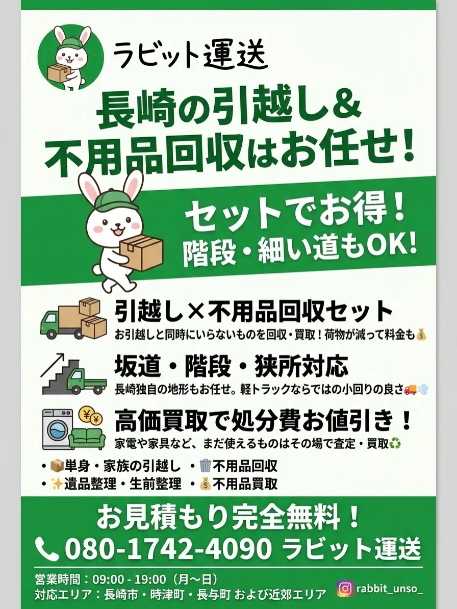 Google評価満点💯継続中✨