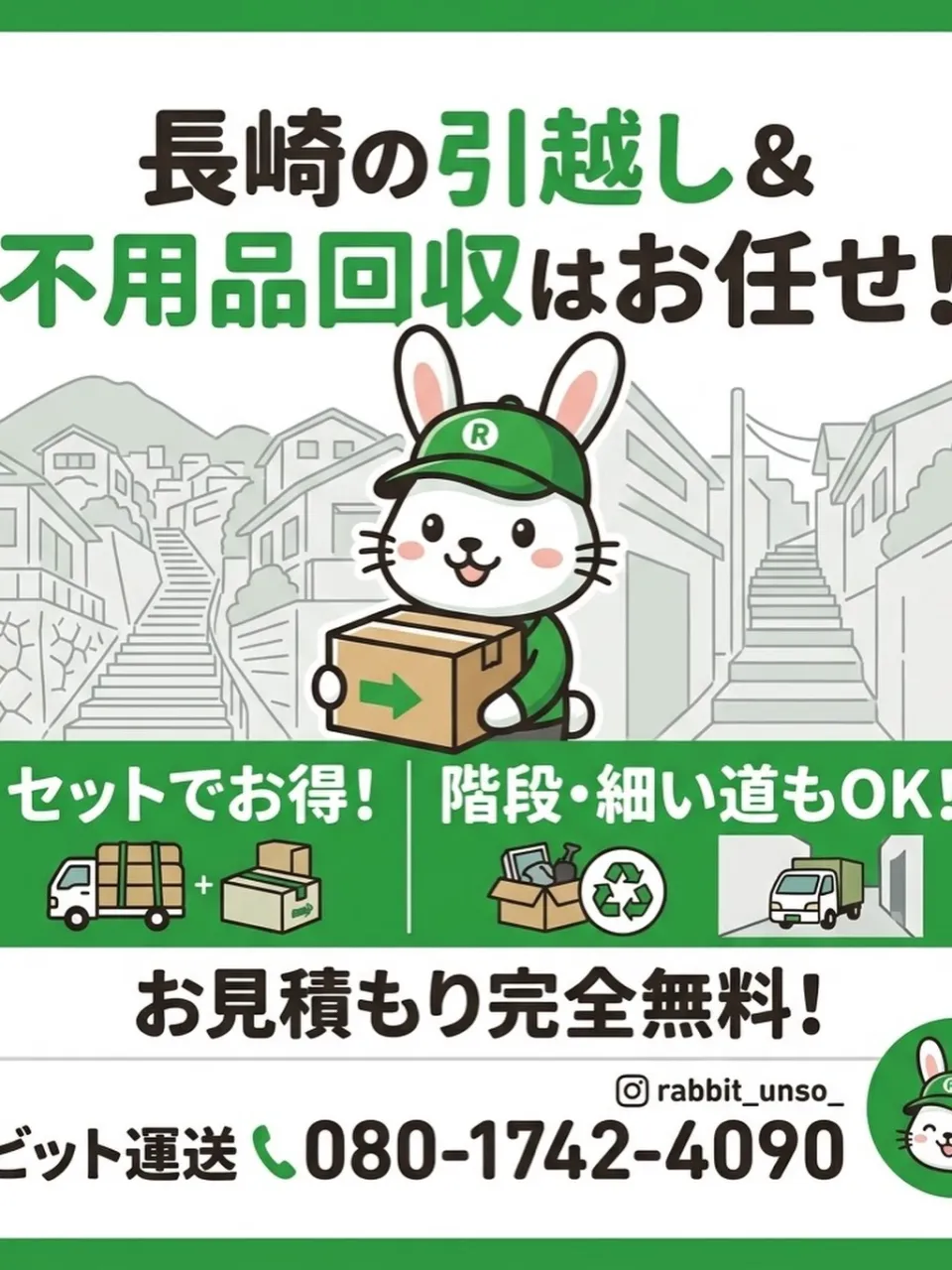 Google評価満点💯継続中✨