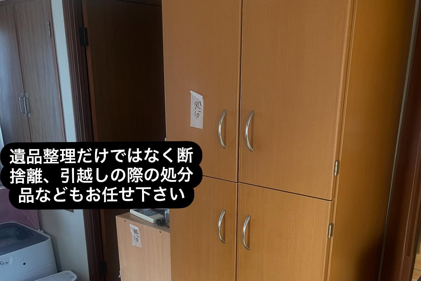 家具