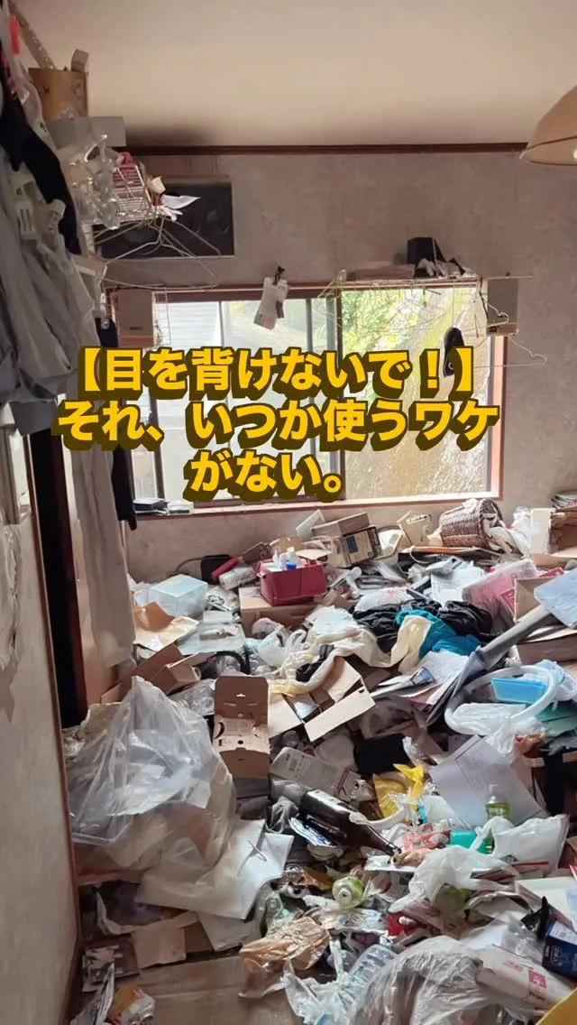 長崎で不用品を処分したい人必見です🏃‍♂️‍➡️🏃‍♂️‍➡...