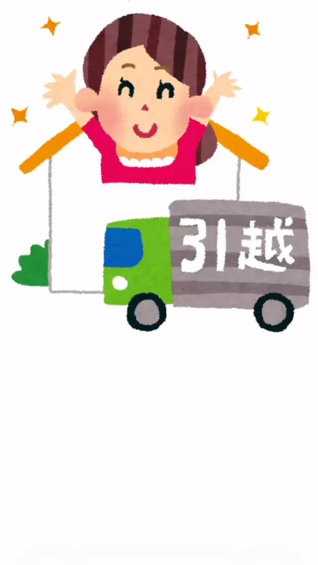 「🌸 長崎に引越しされた方に朗報です！ 🌸